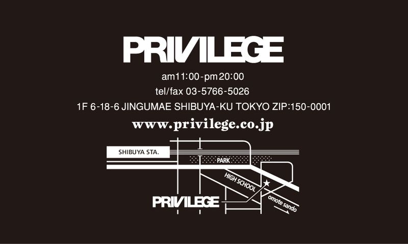 Privilege