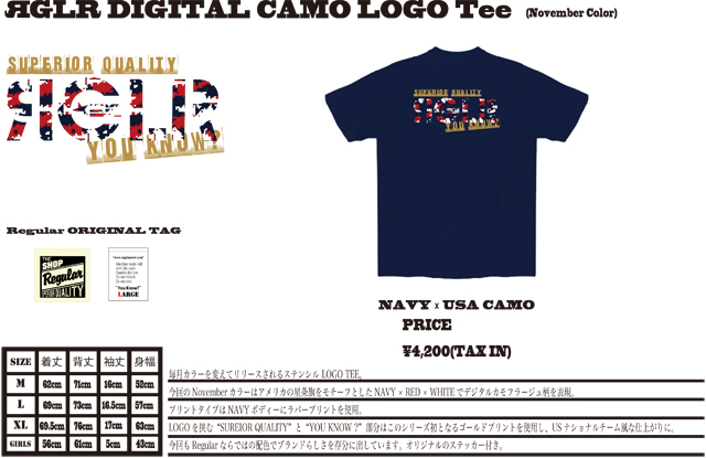 DIGITAL CAMO LOGO Tee NOV