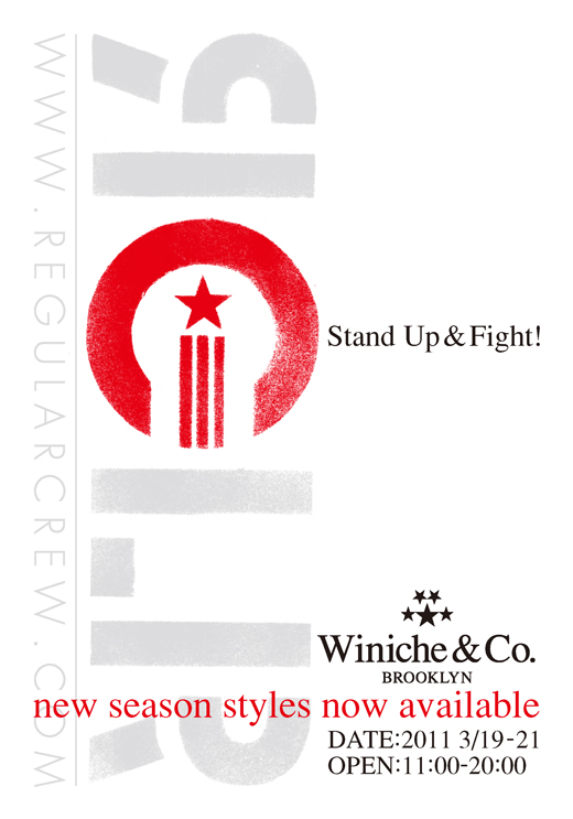Stand Up&Fight!_520