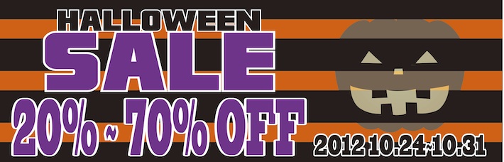 HALLOWEENSALE POP3