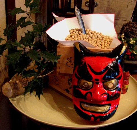 SETSUBUN