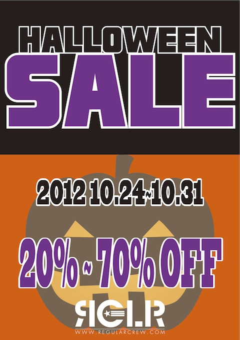 HALLOWEENSALE POP1