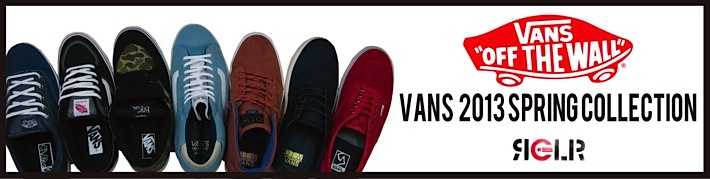 VANS 2013SPRING