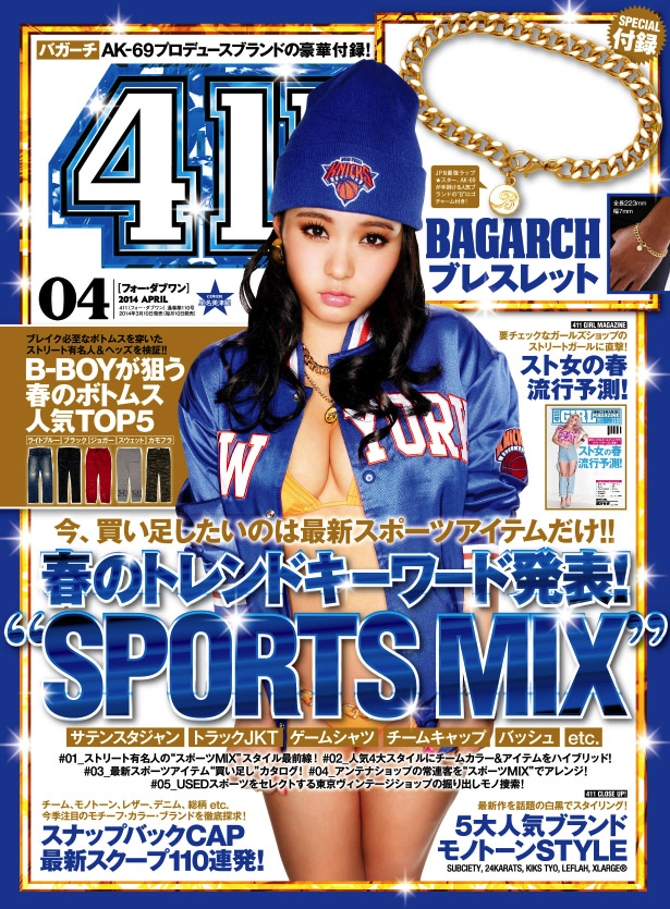 41104_cover