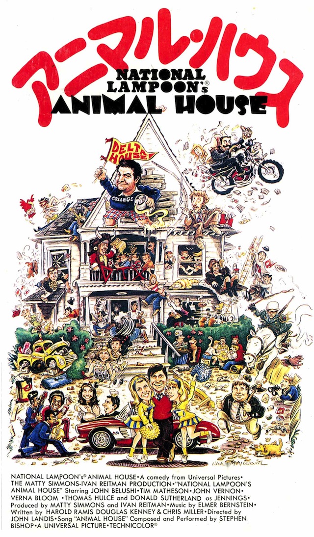 ANIMALHOUSE