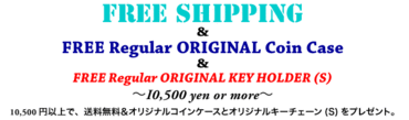 Freeshipping090707